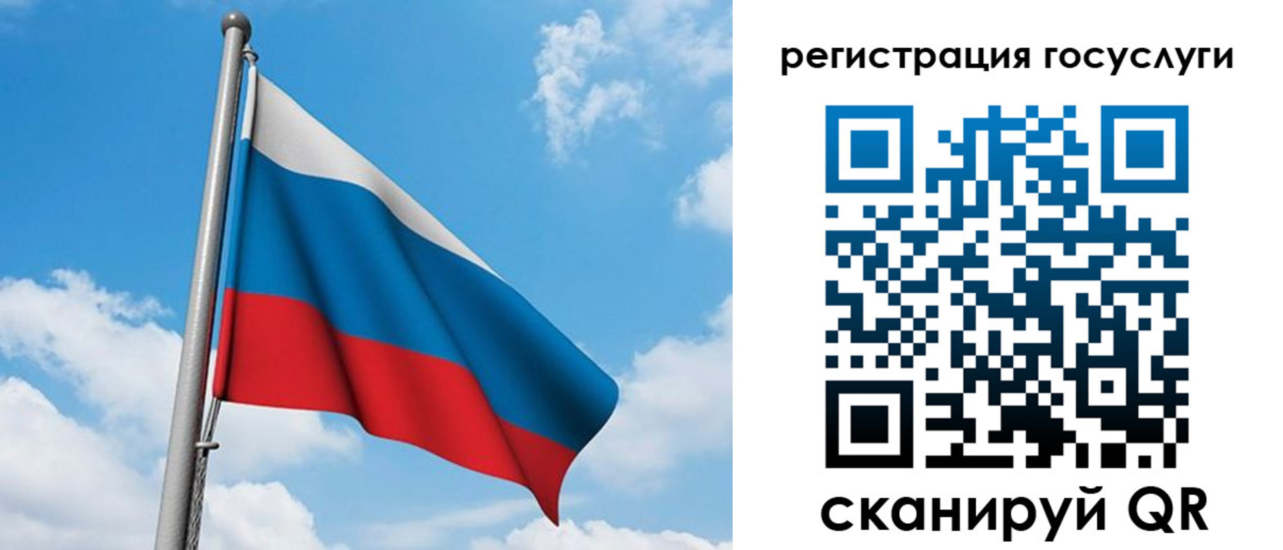 временная регистрация надежно в Орловской области