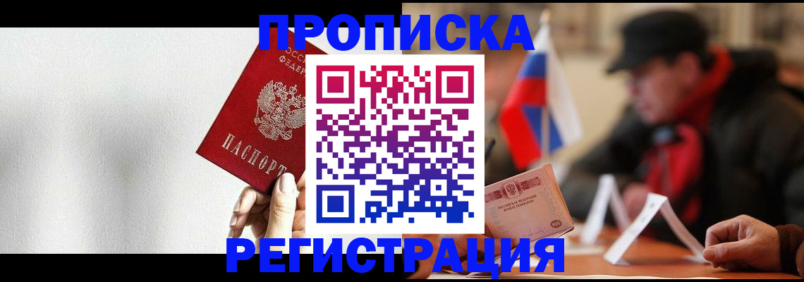 регистрация для дет. сада в Орловской области